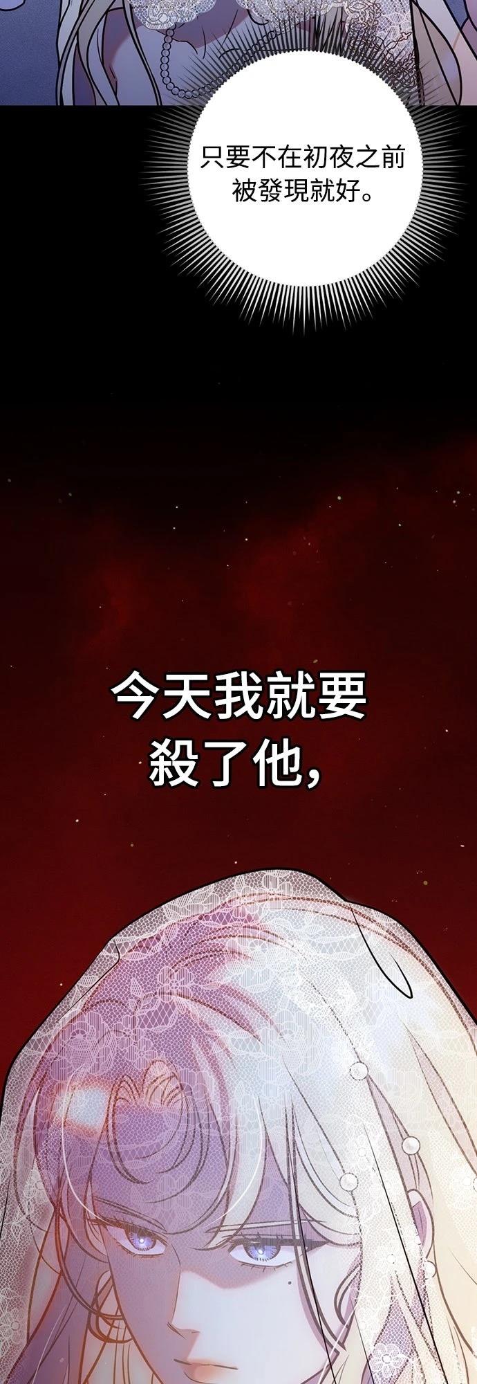 第1话96