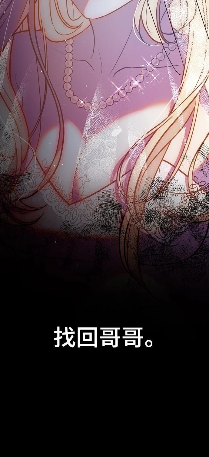 第1话97