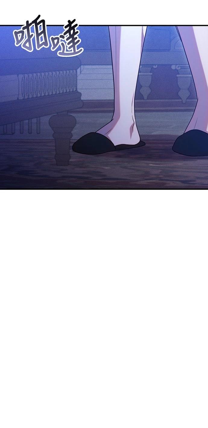 第2话12