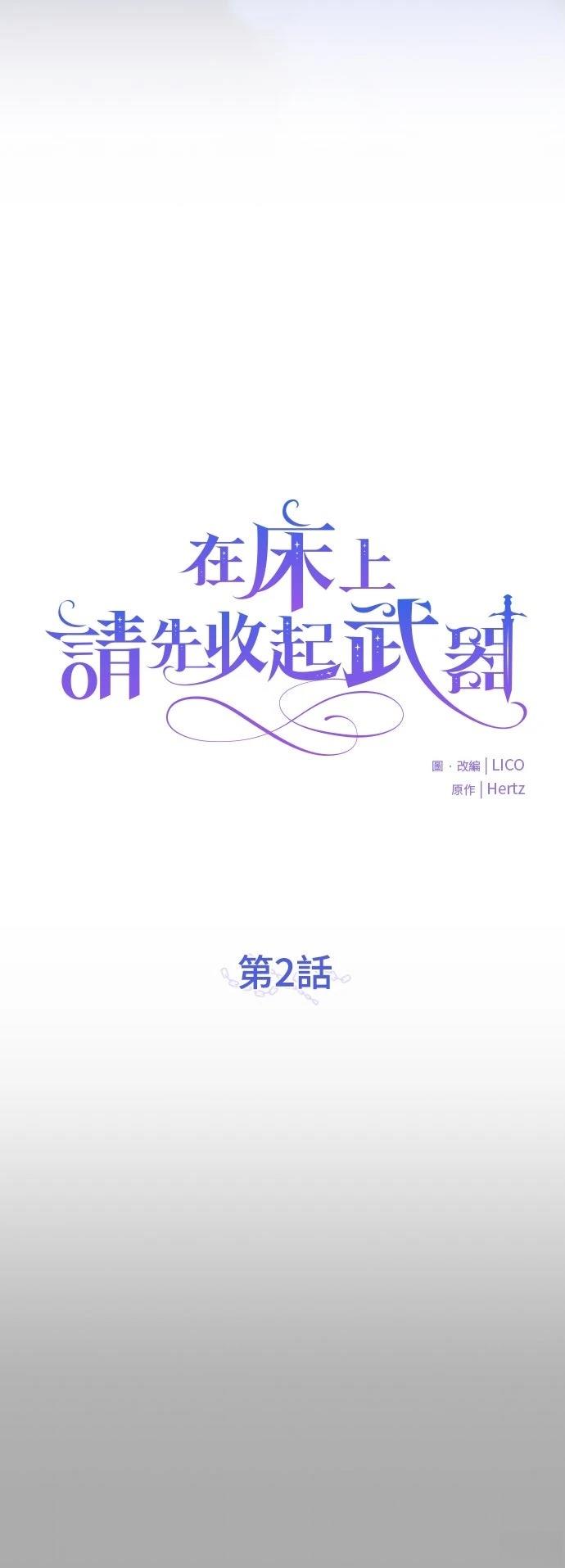 第2话22