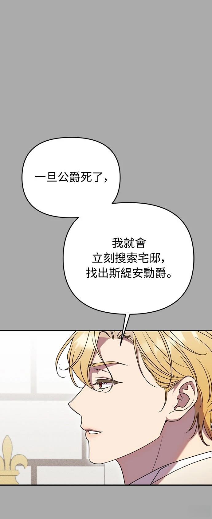 第2话25
