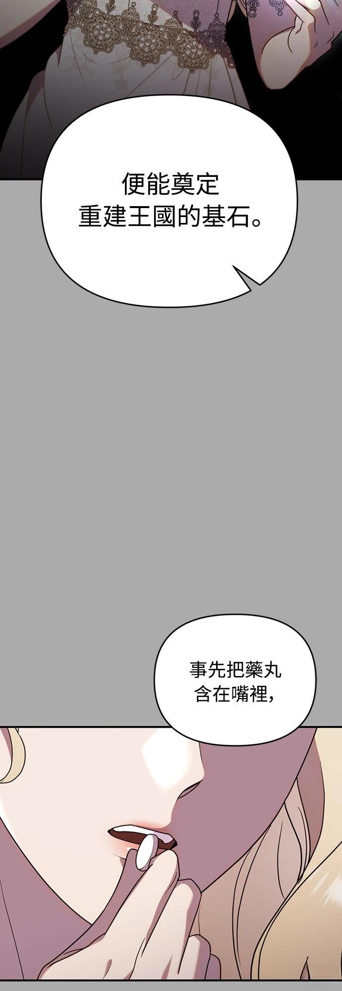 第2话27