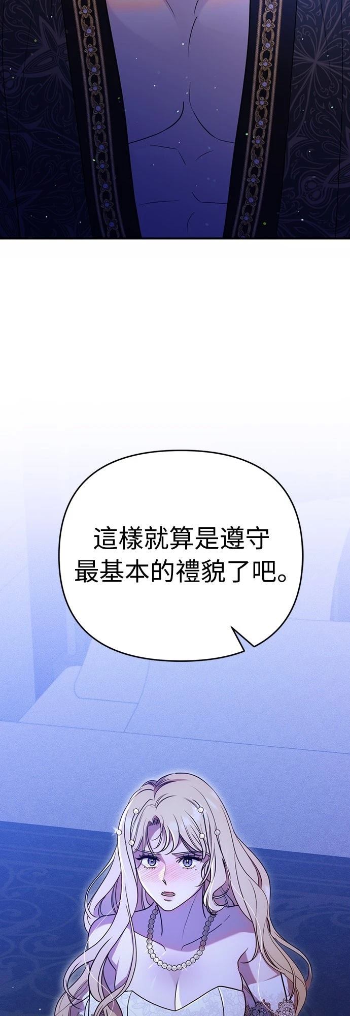第2话39