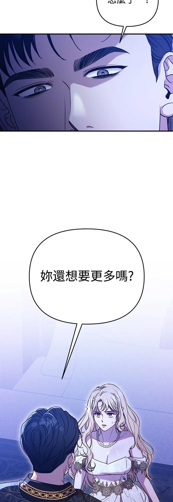第2话42