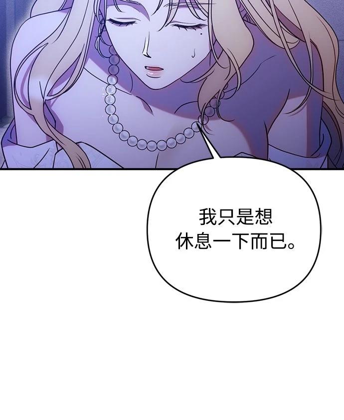 第2话44