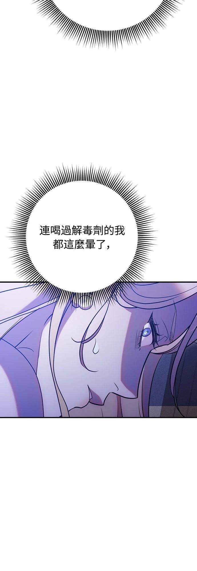 第2话52