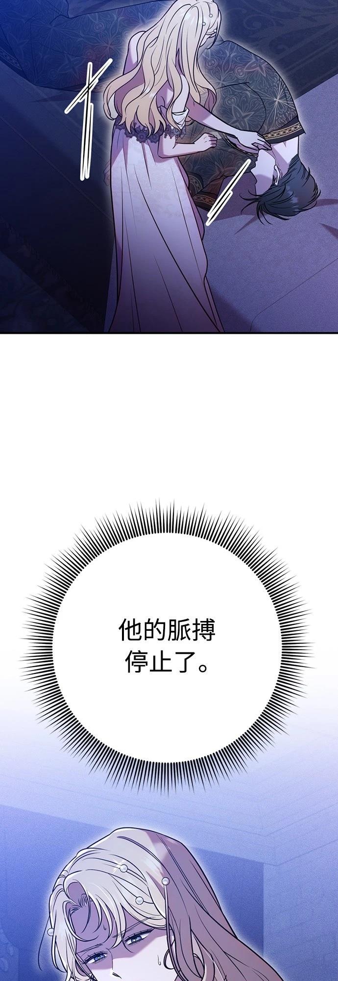 第2话59