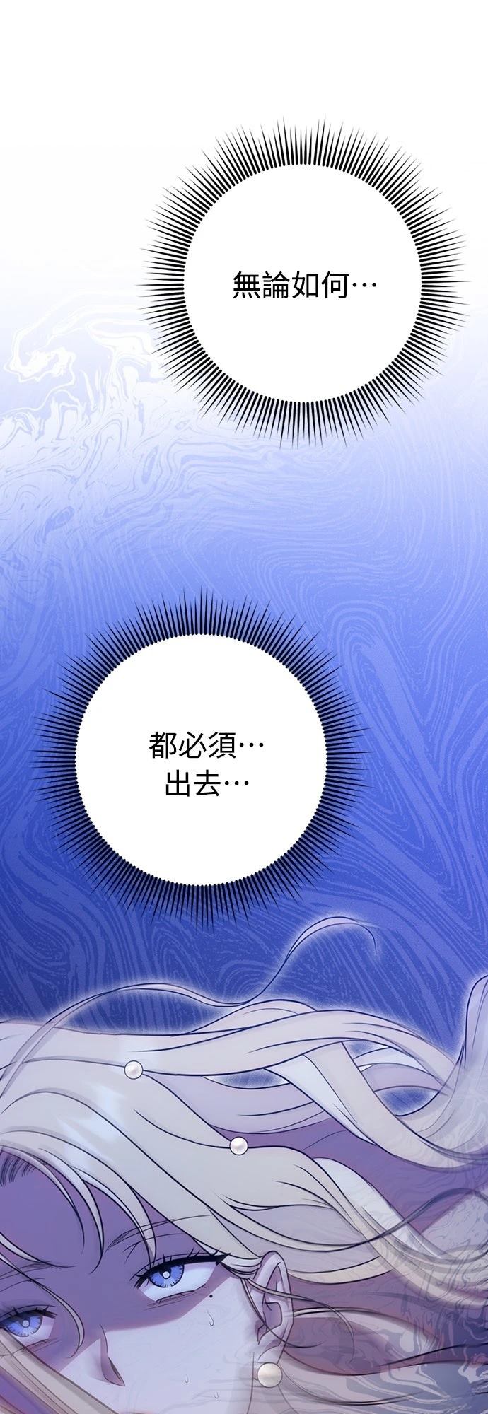 第2话65