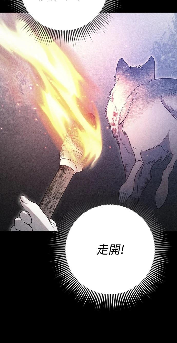 第2话72