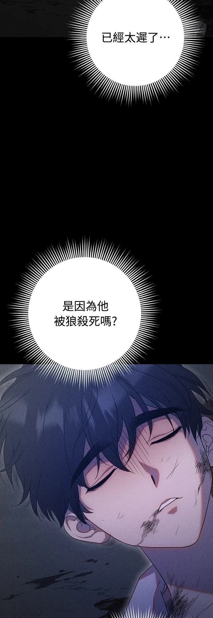 第2话74