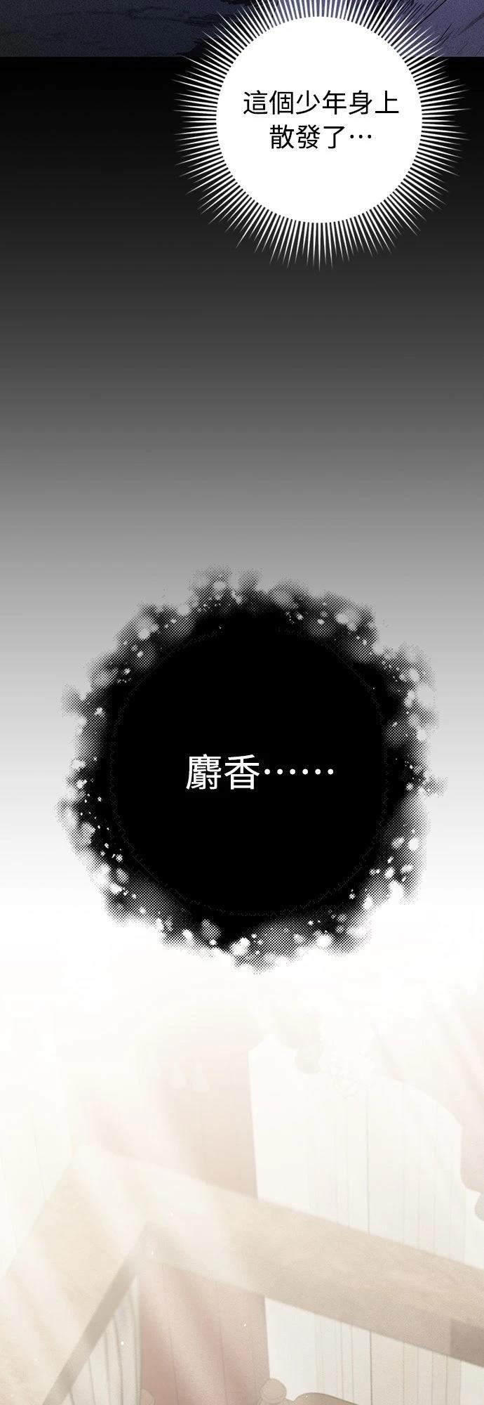 第2话75