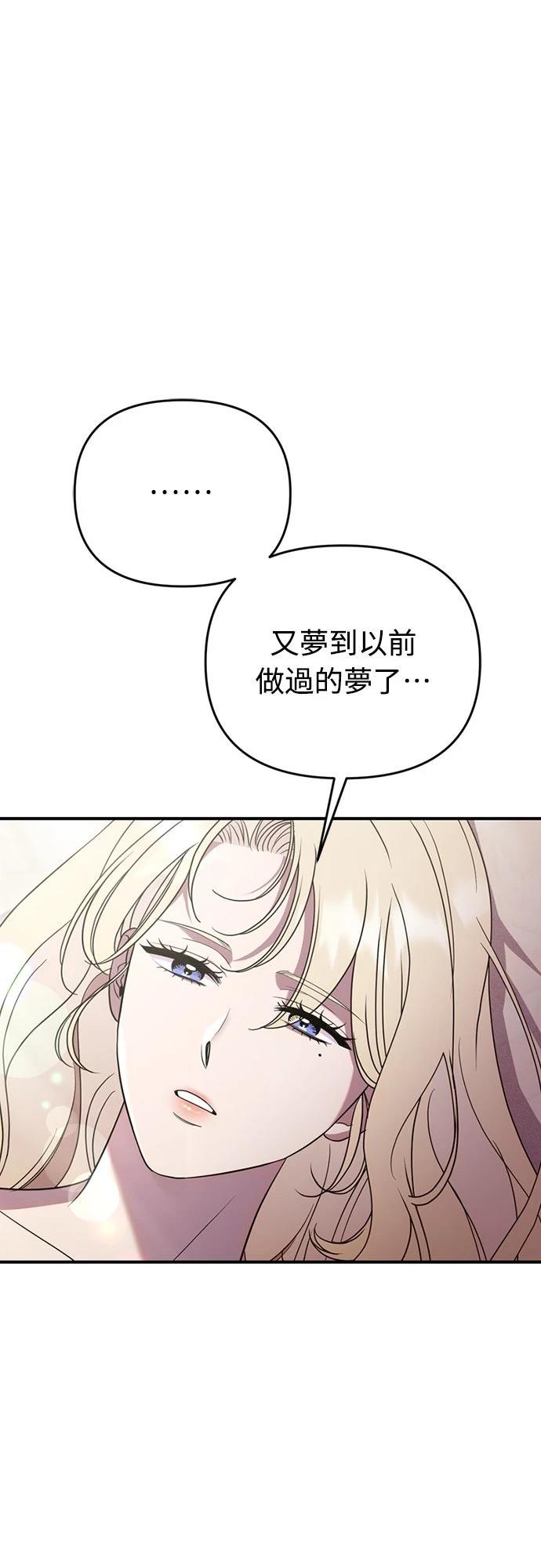 第2话77