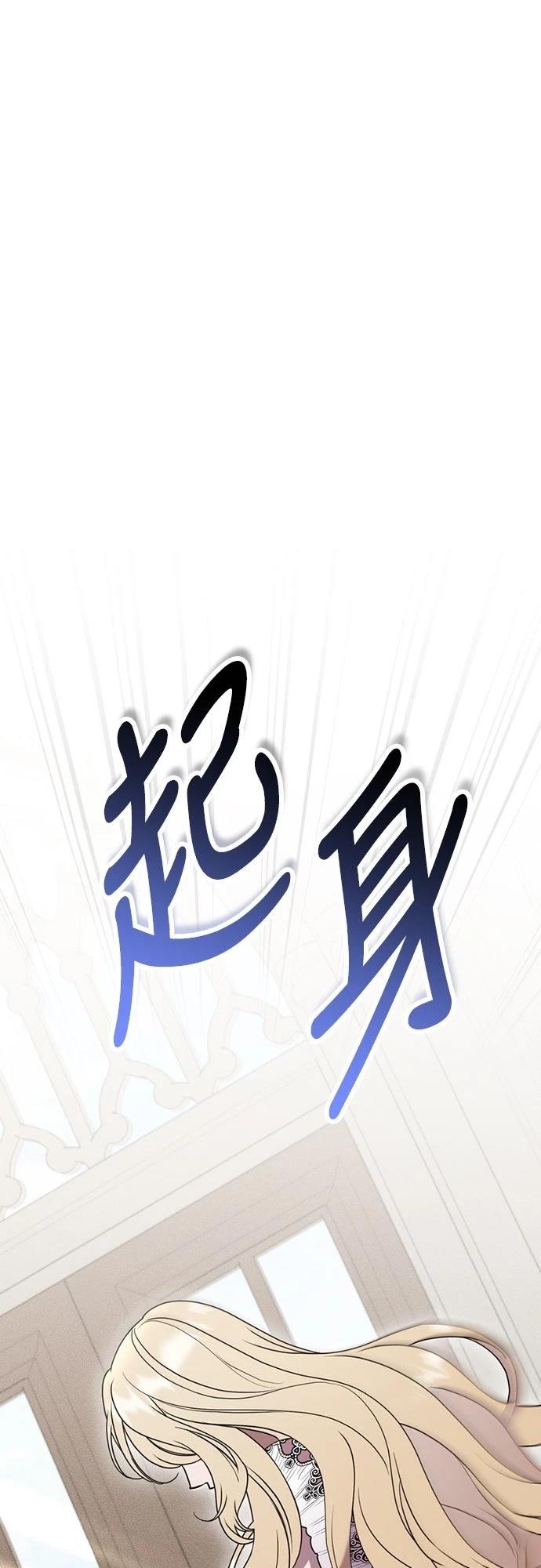 第2话79
