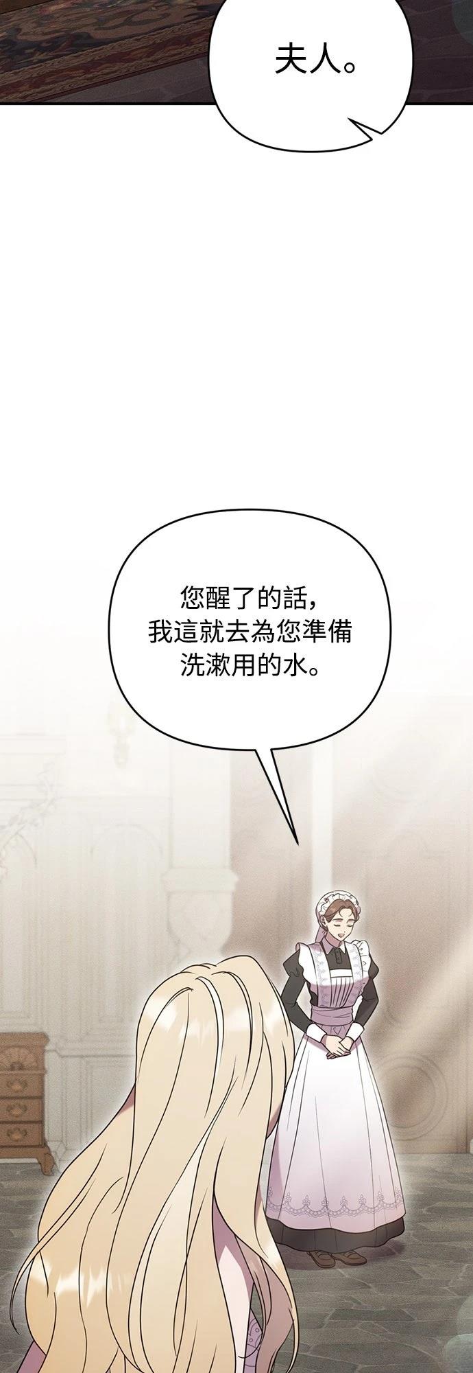 第2话83