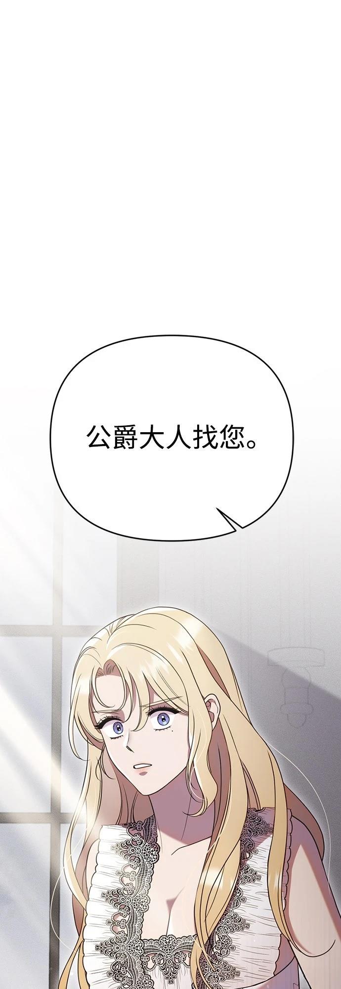 第2话85