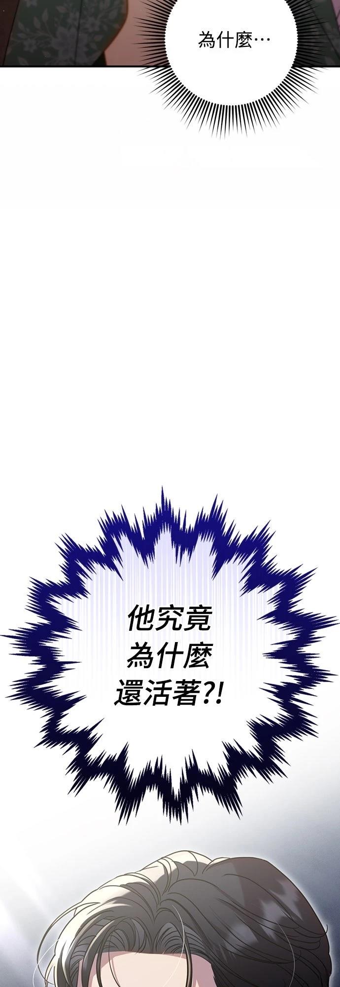 第2话90