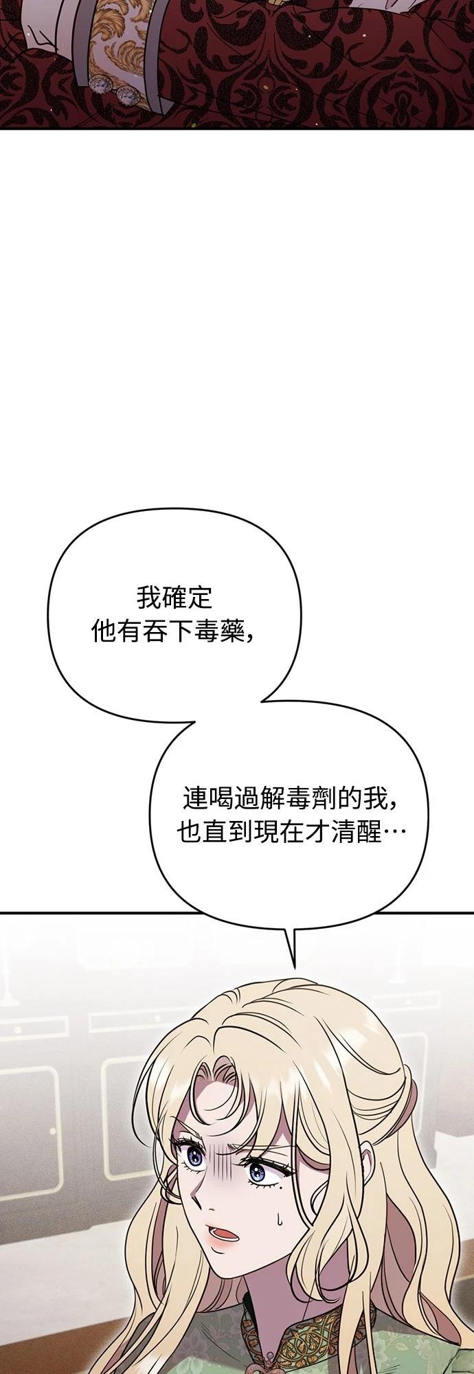 第3话10