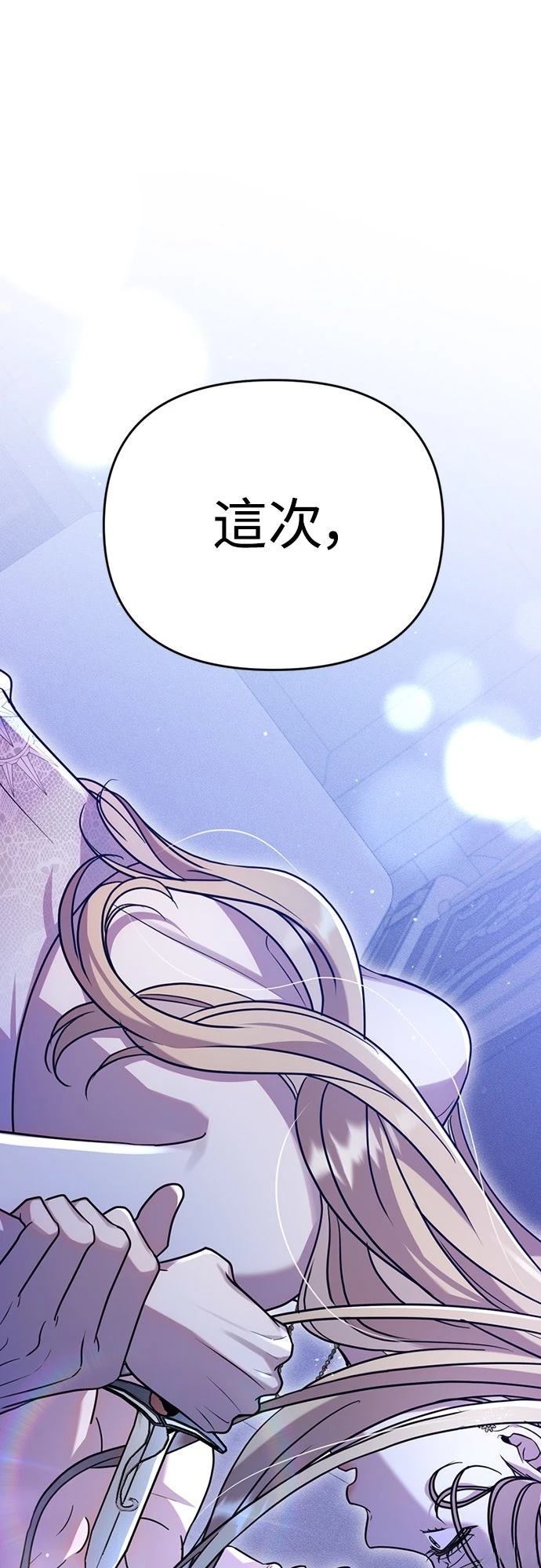 第3话107
