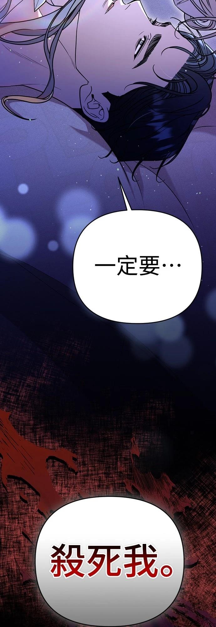 第3话108