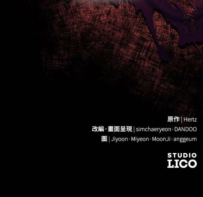 第3话109
