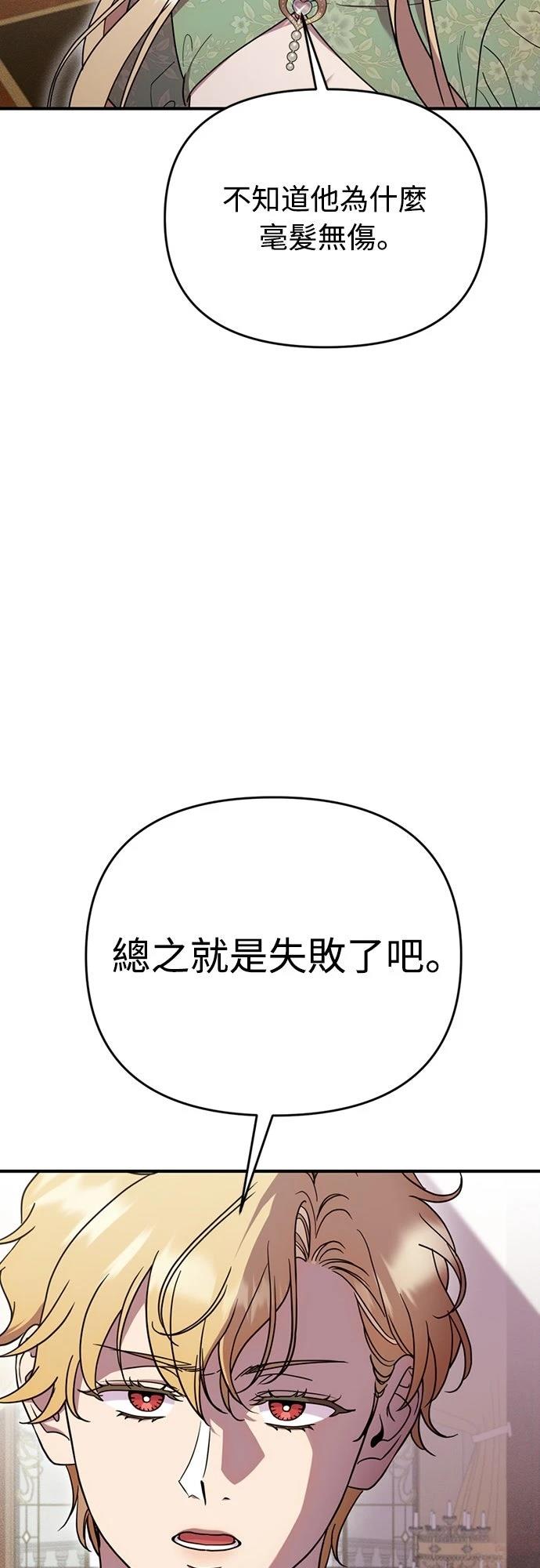 第3话11