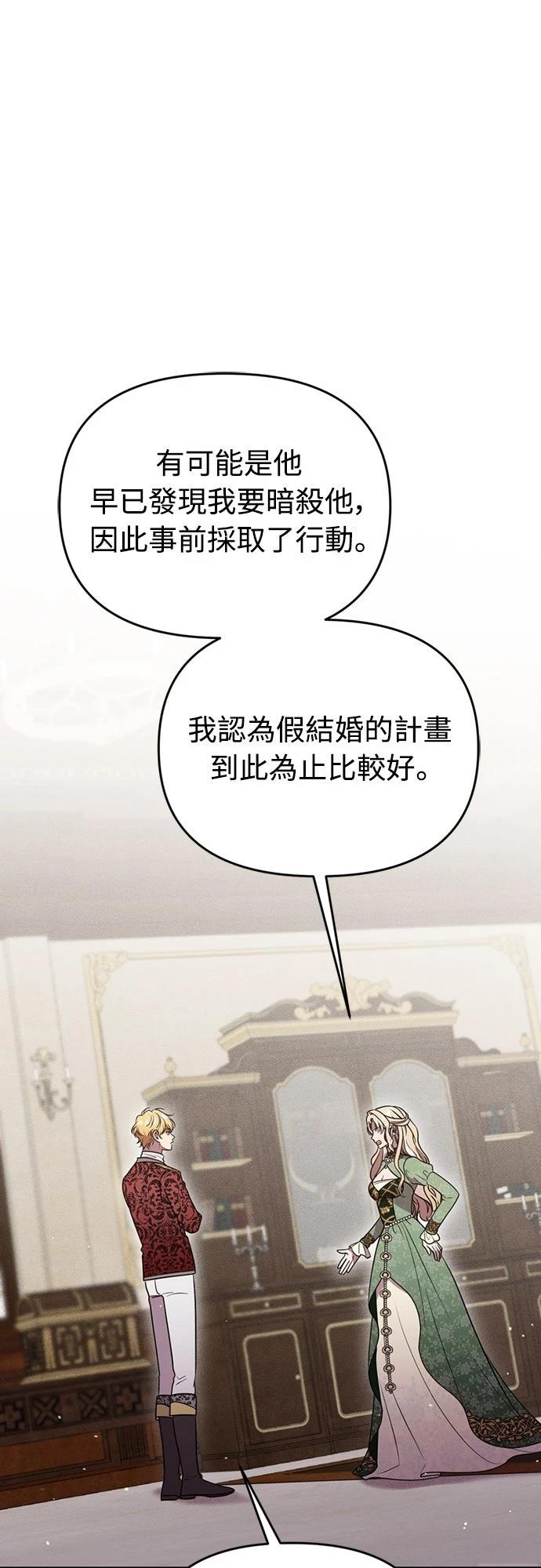 第3话13