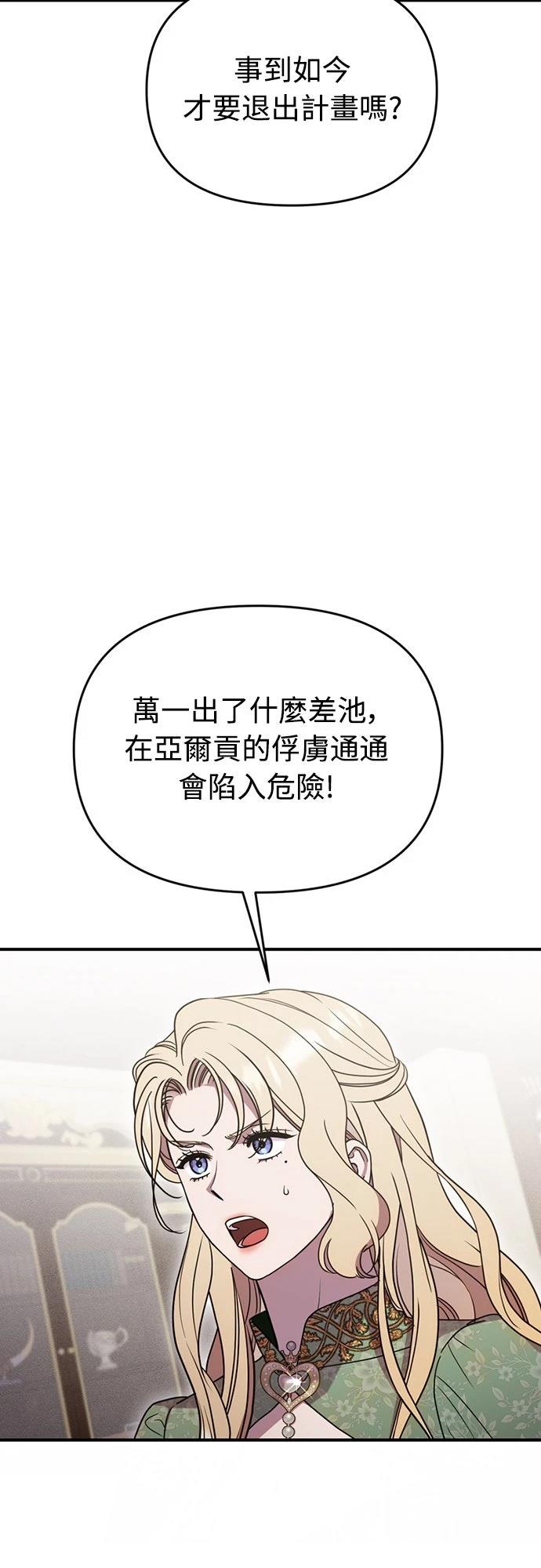第3话14