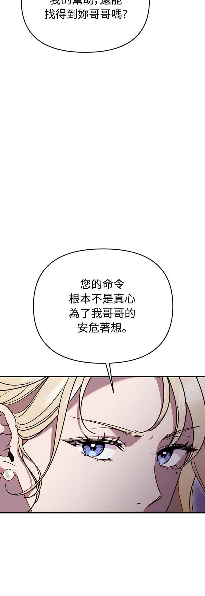 第3话18
