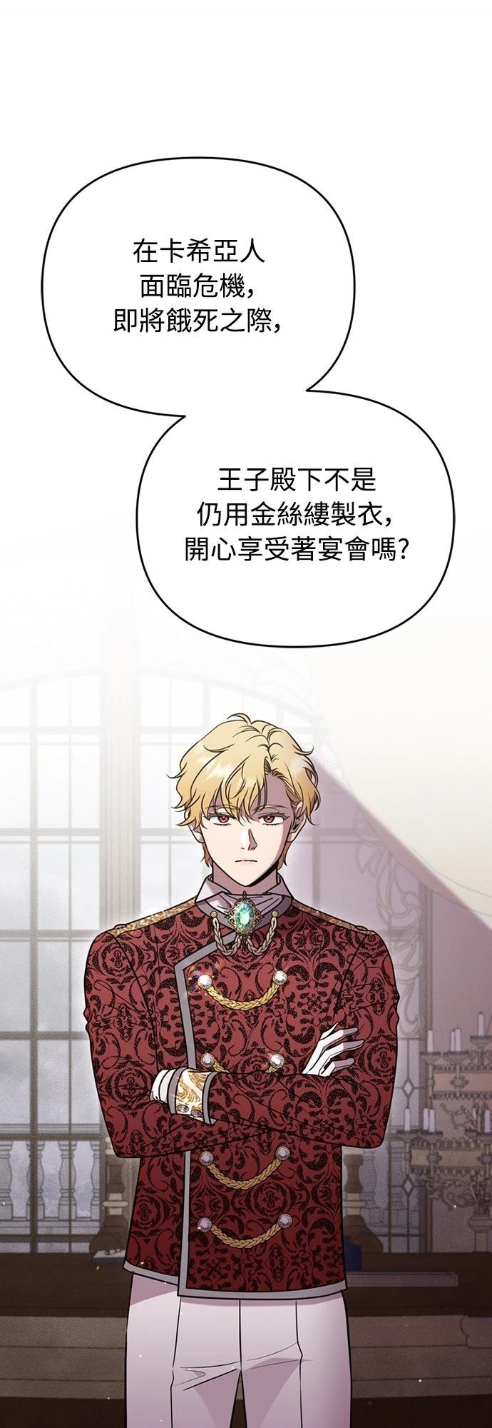第3话19