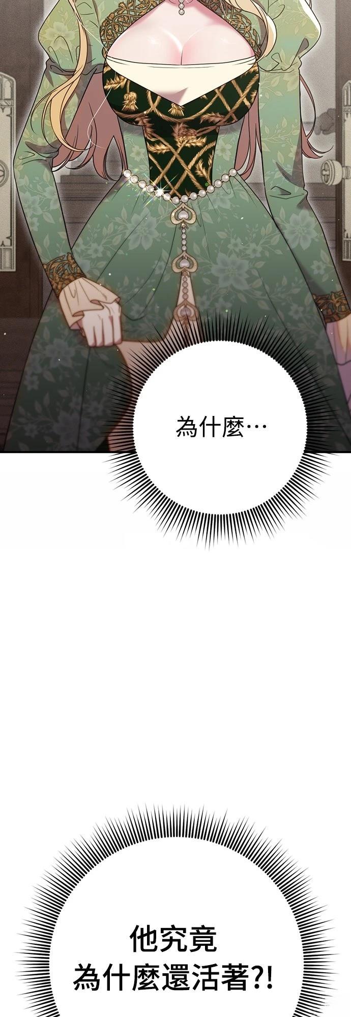 第3话2