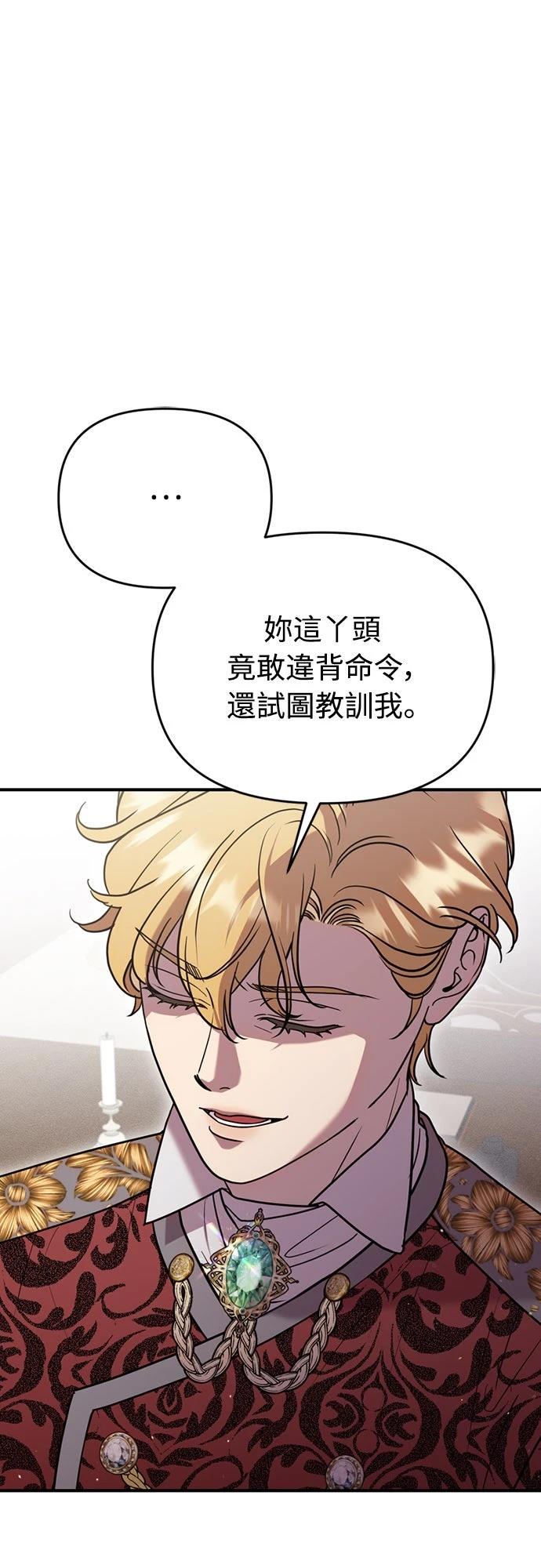 第3话21