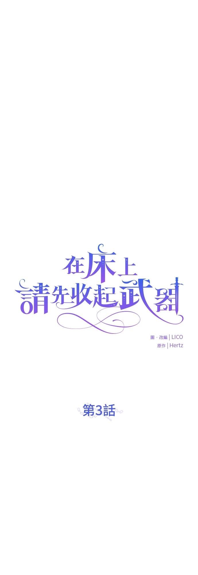 第3话26