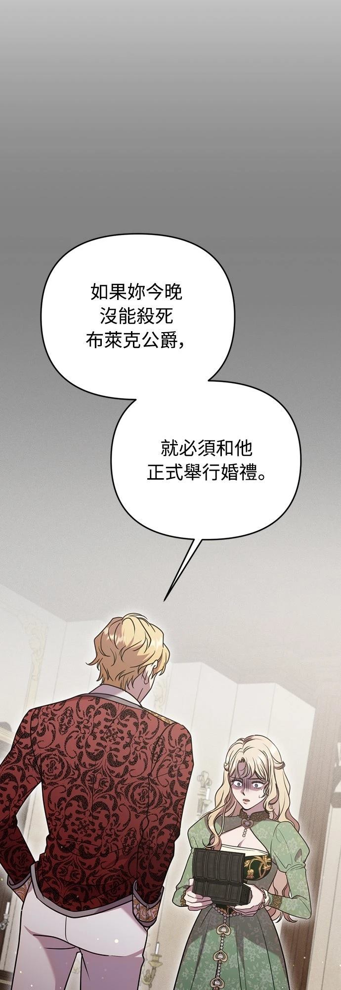 第3话33