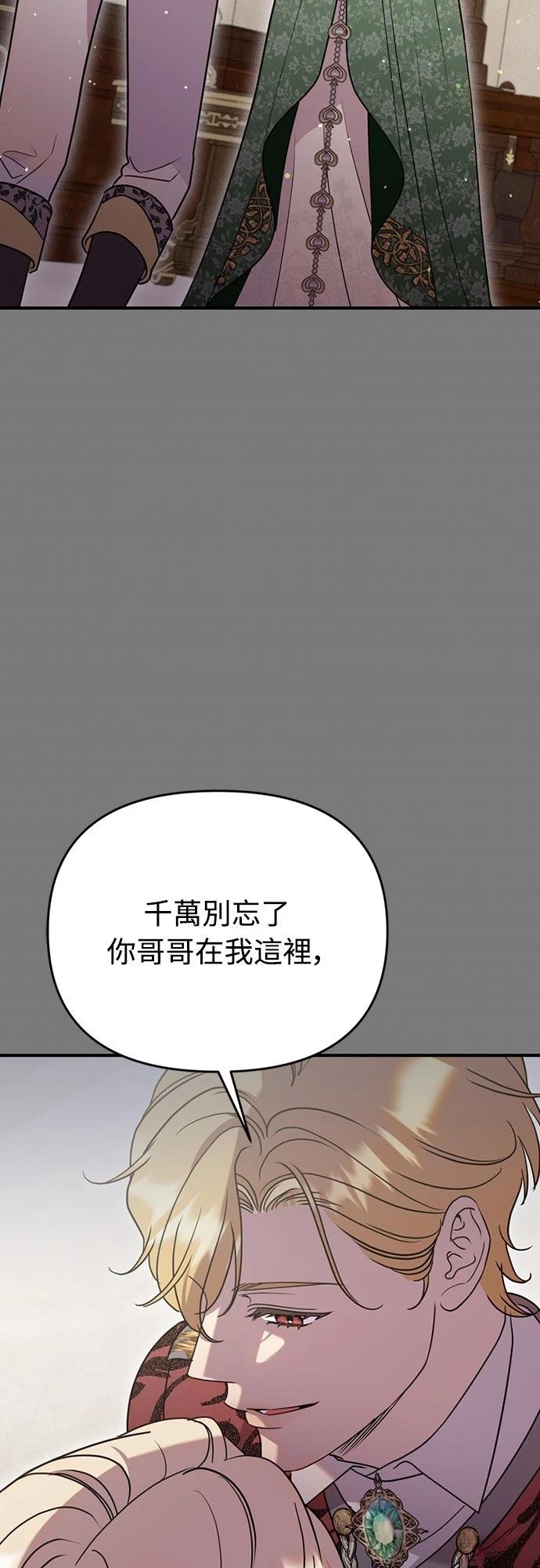 第3话34