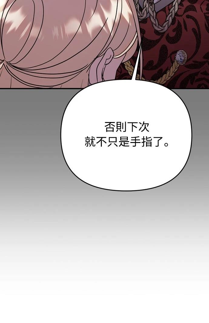 第3话35