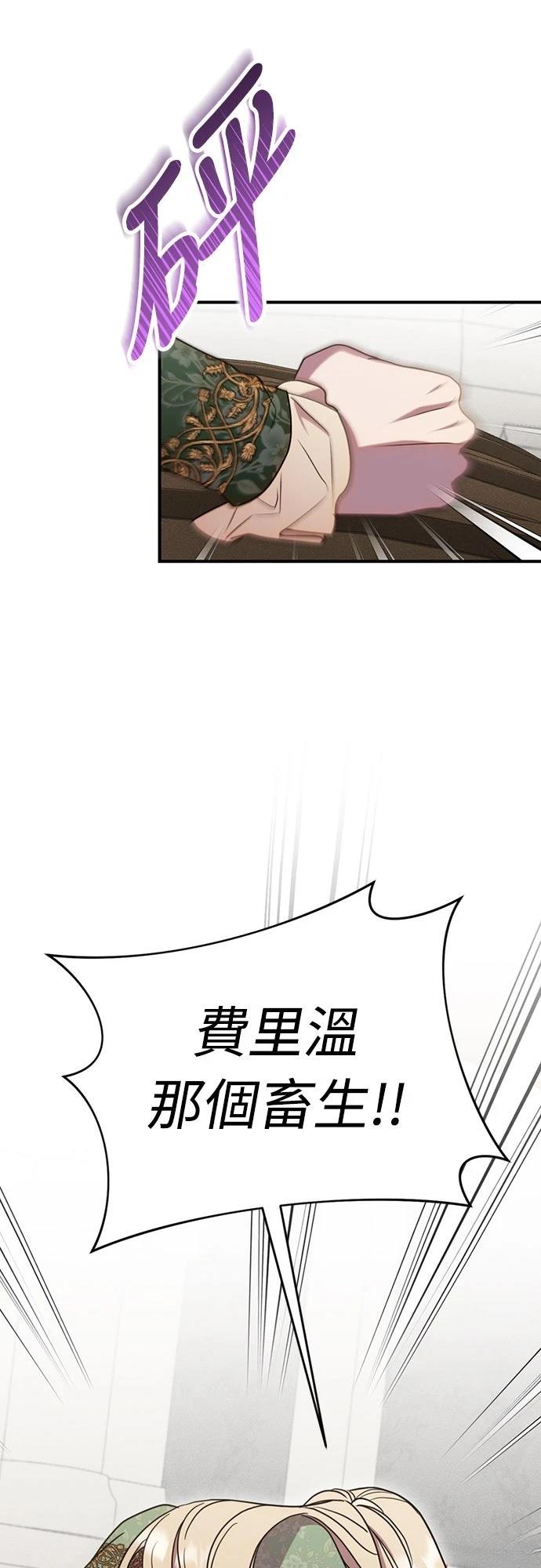 第3话36