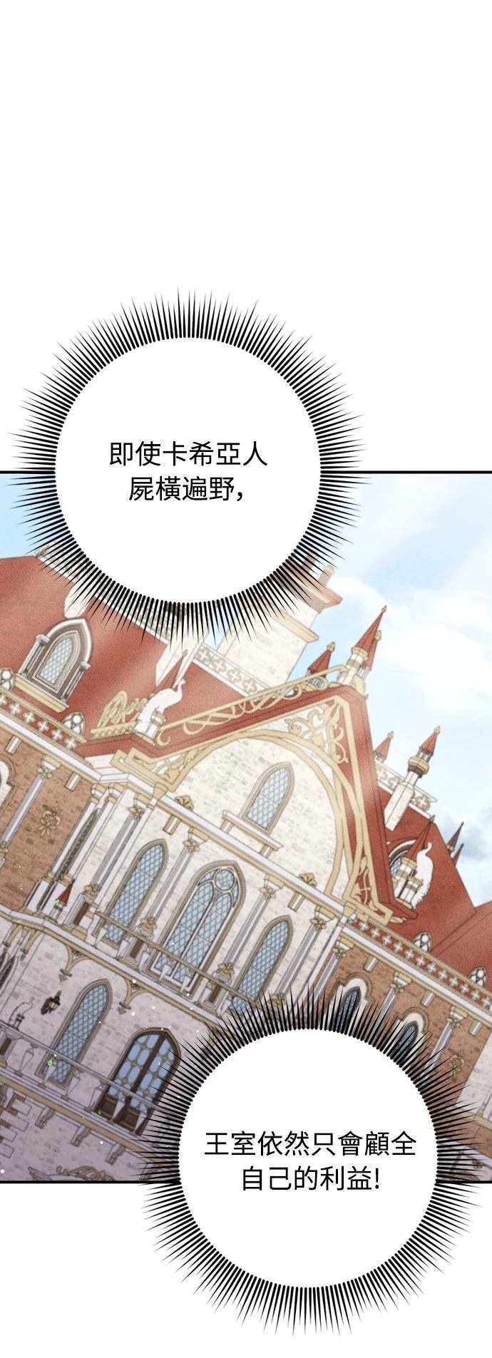 第3话39