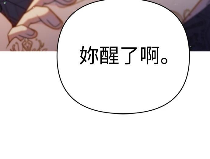 第3话4