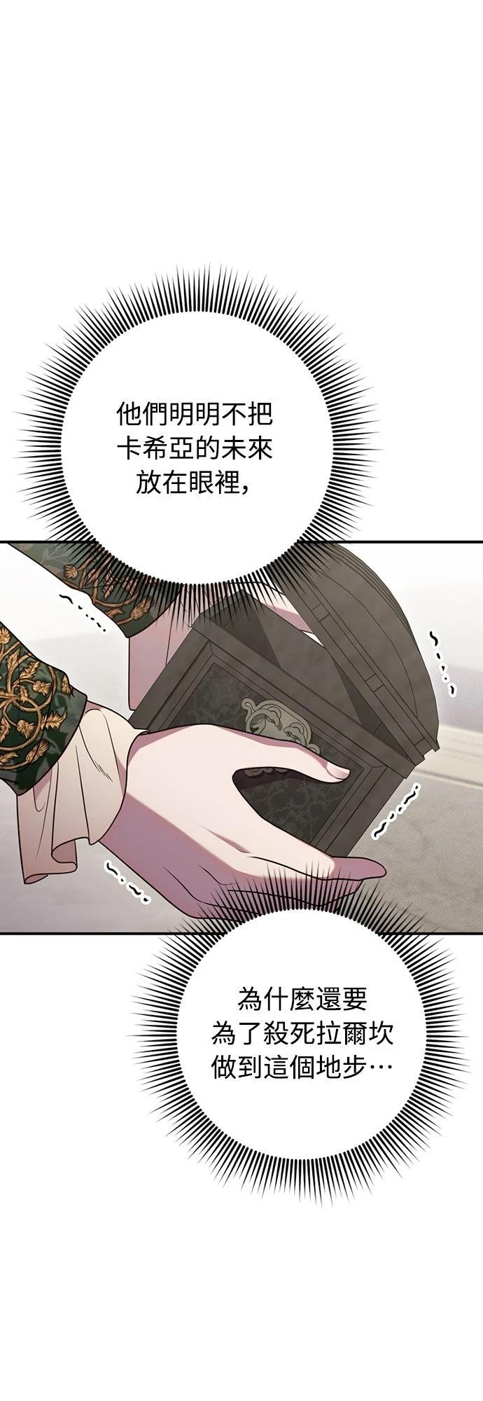 第3话40