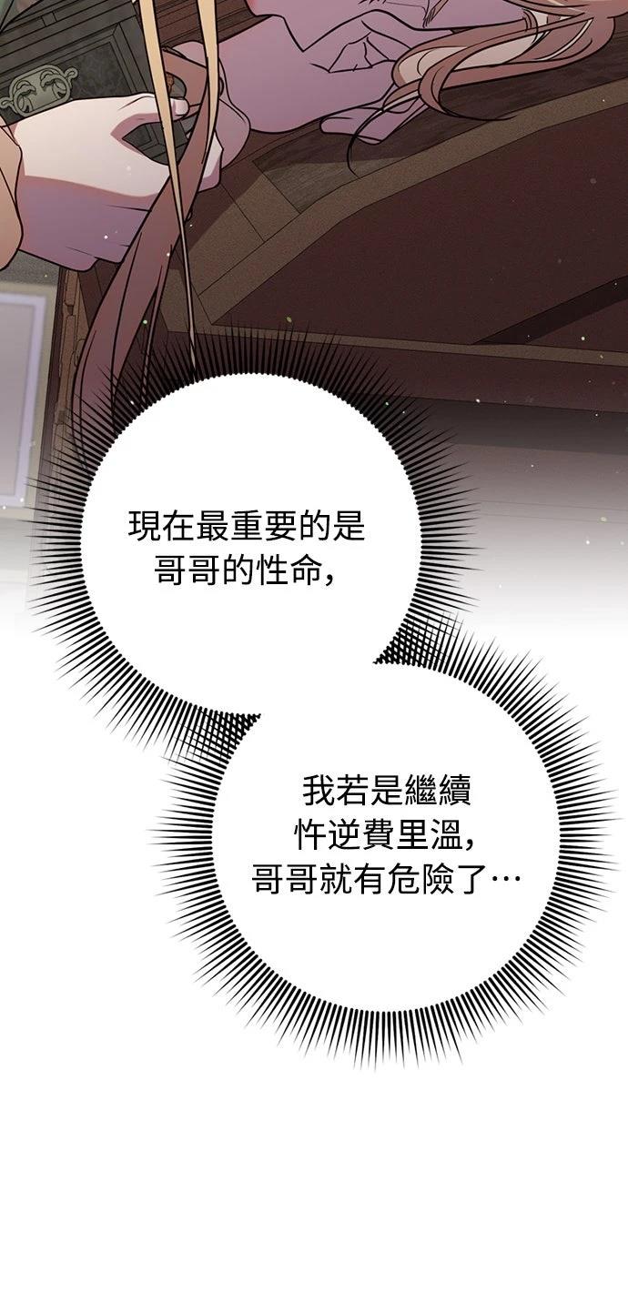 第3话43