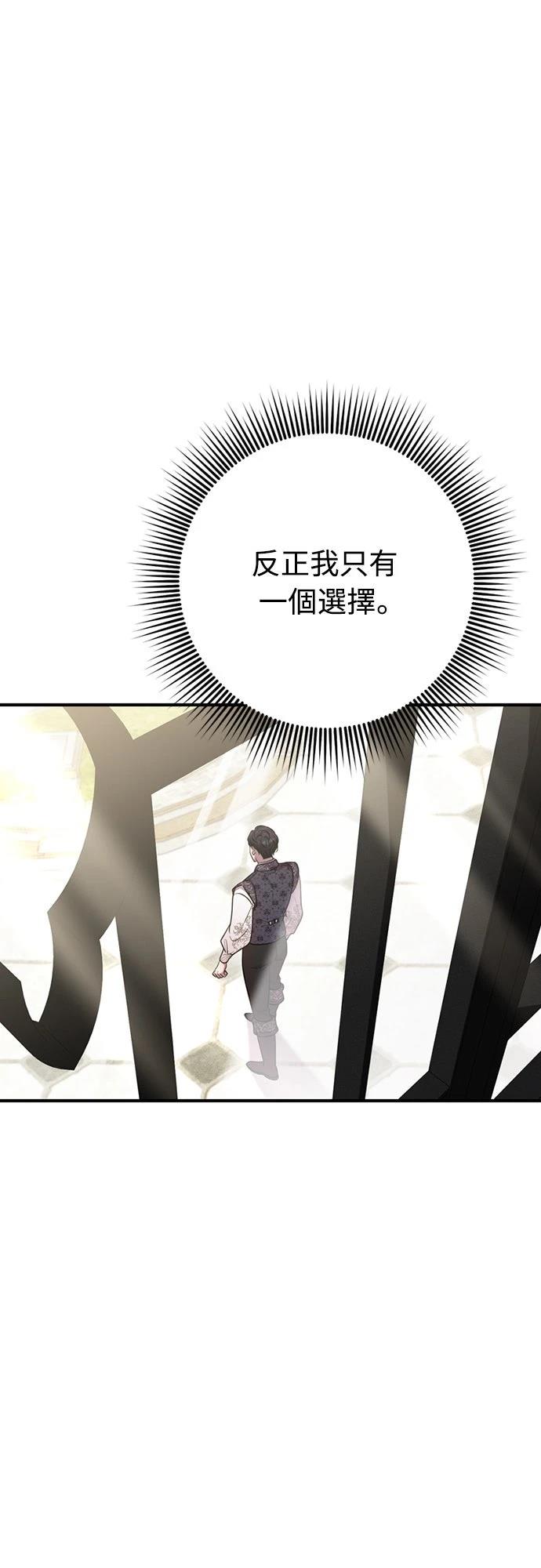 第3话46