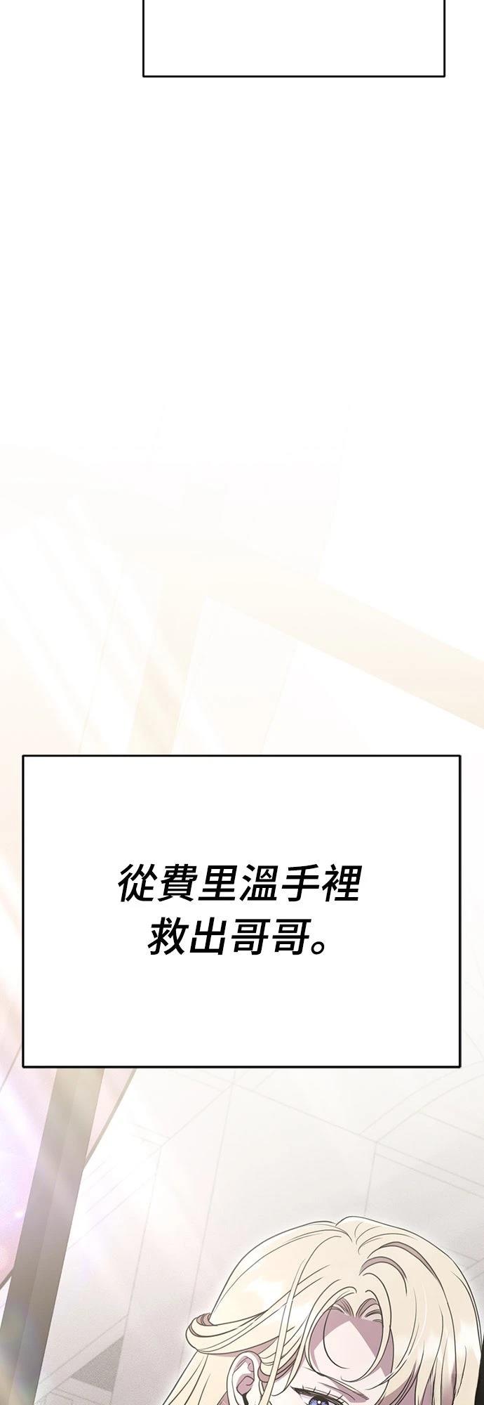 第3话49