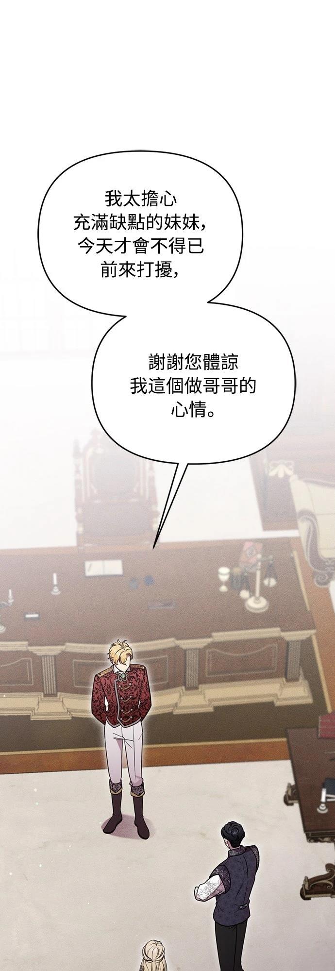第3话5