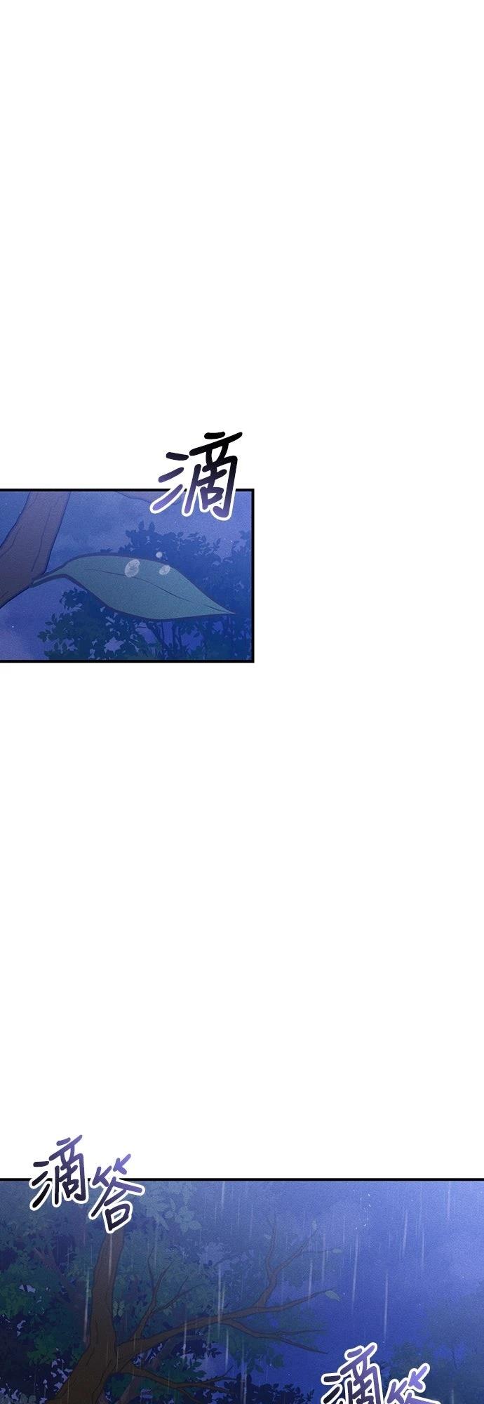 第3话51