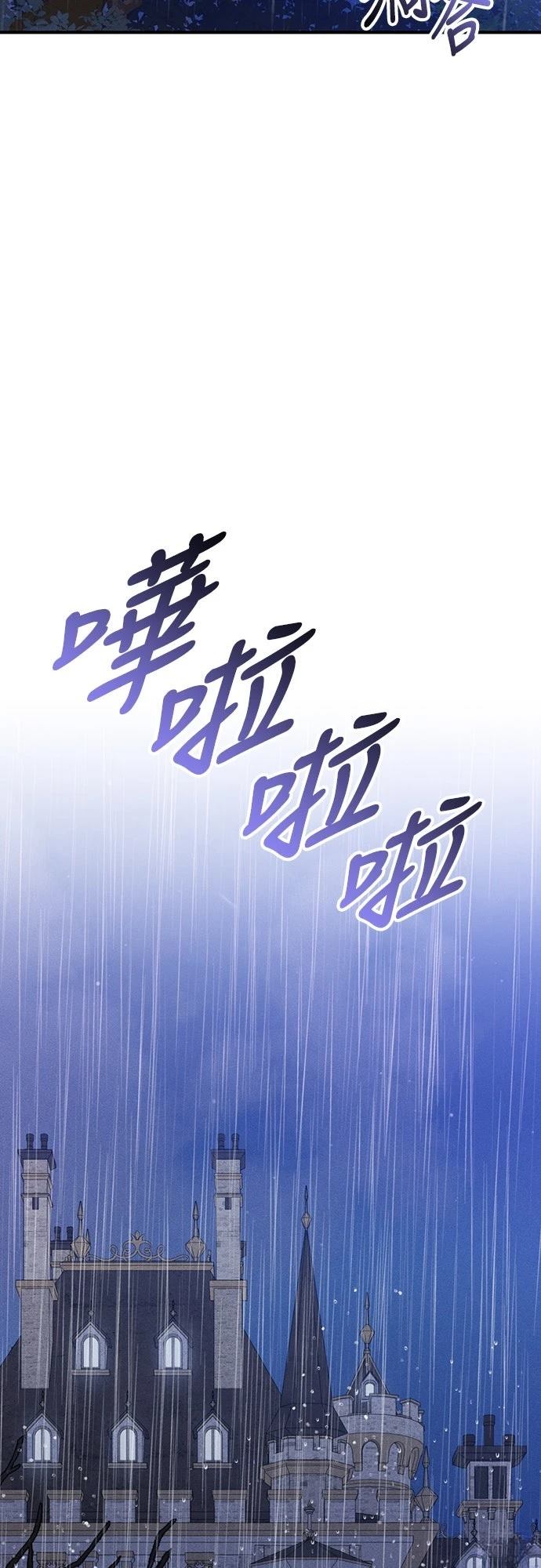 第3话52