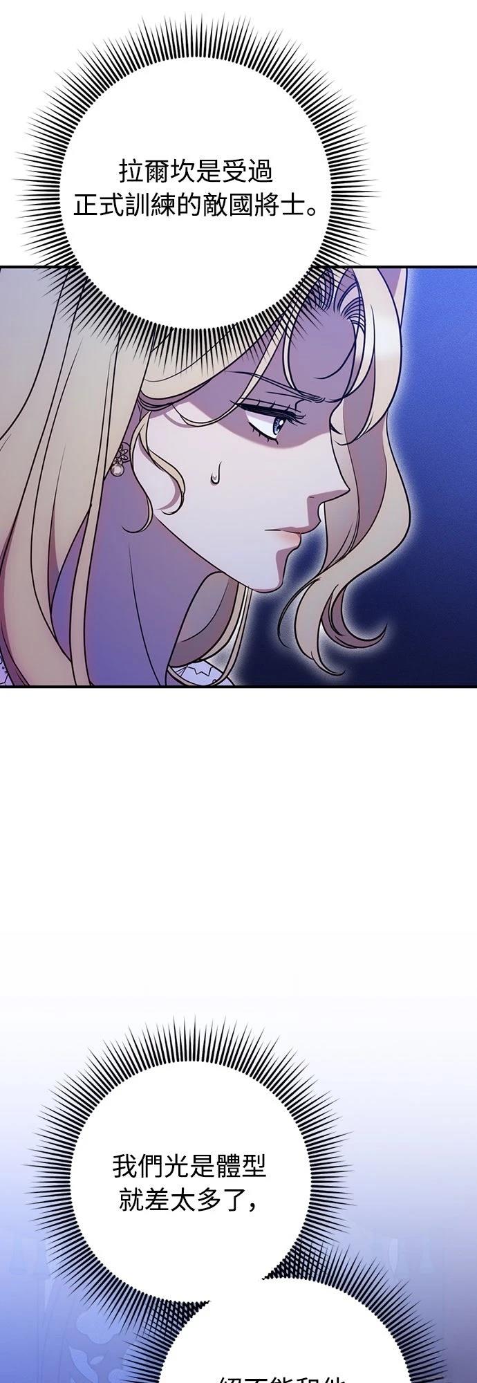 第3话55