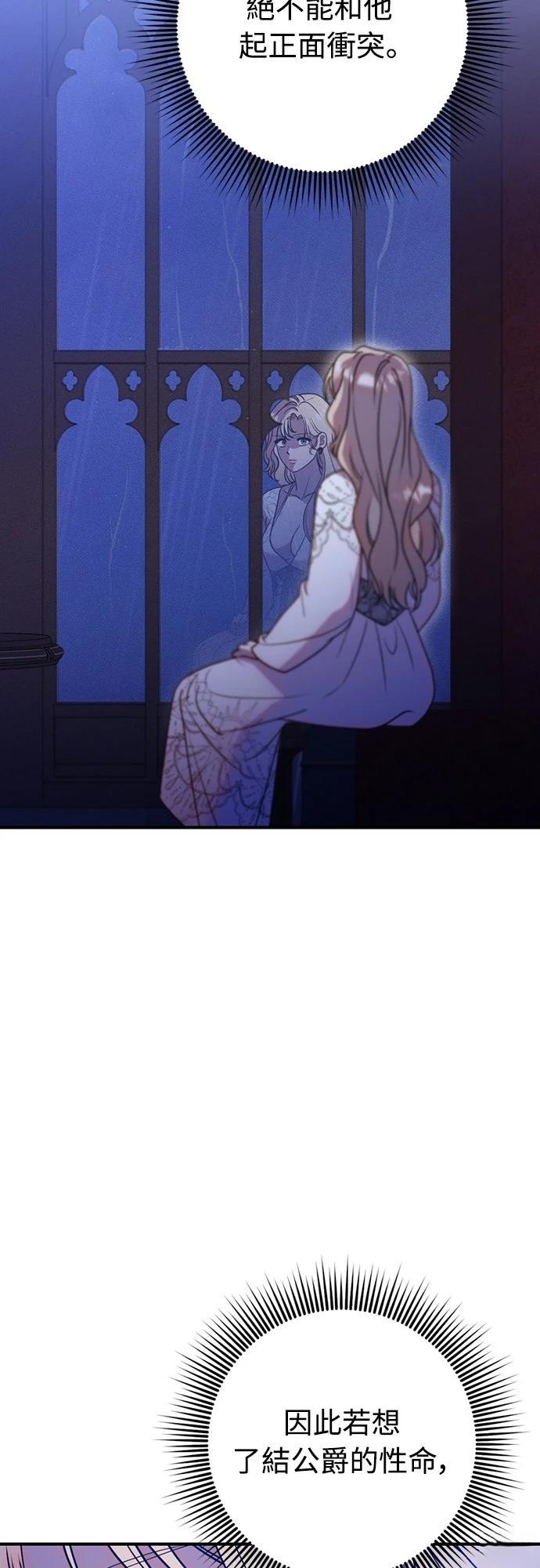 第3话56