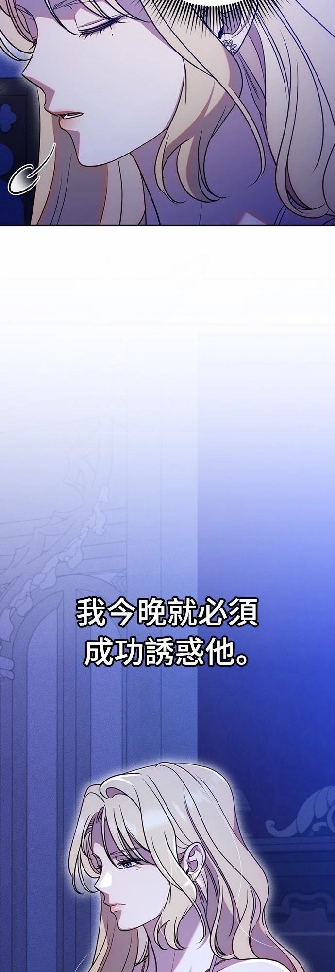 第3话57