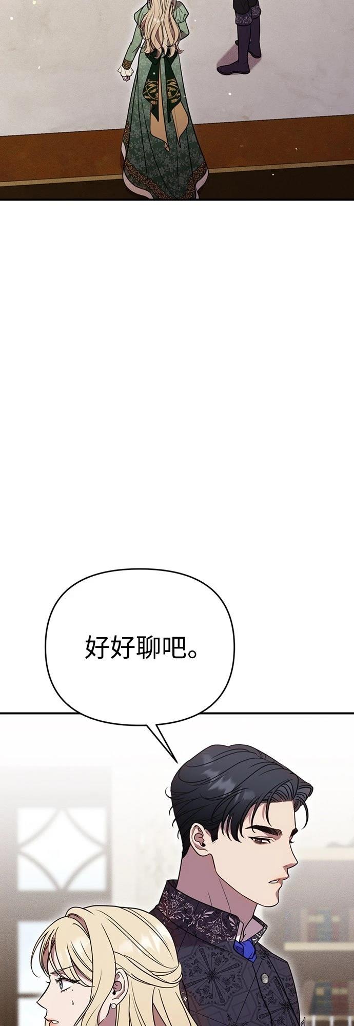 第3话6