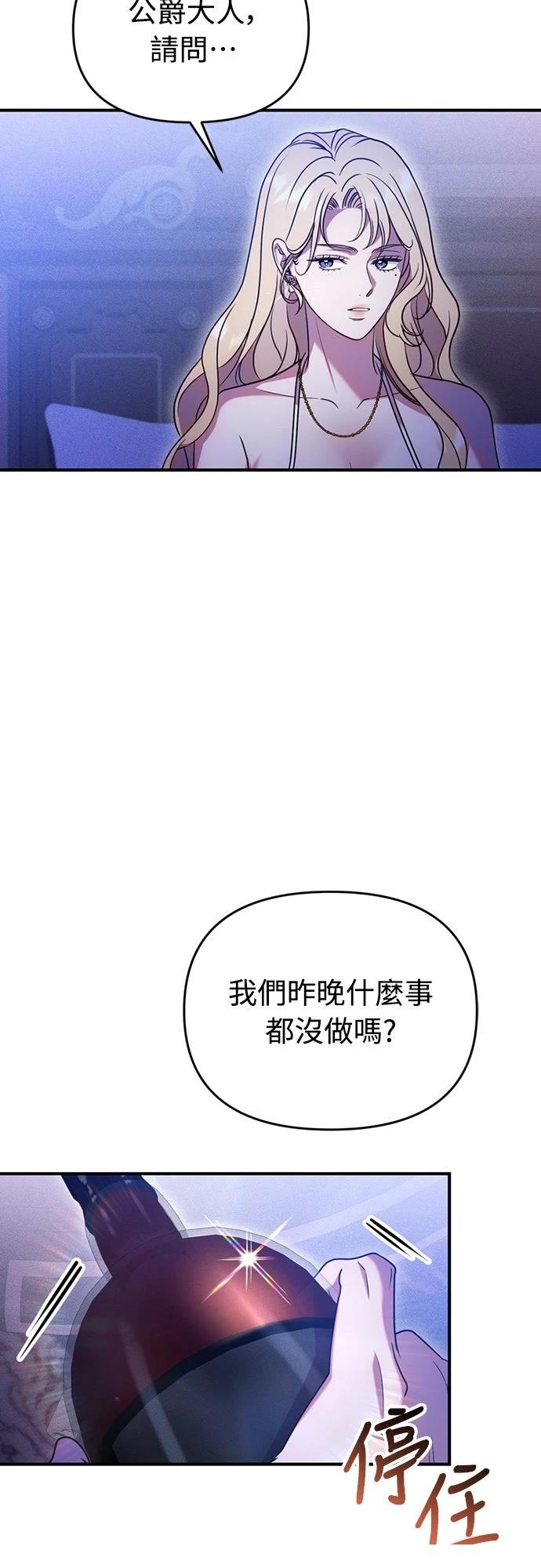 第3话67